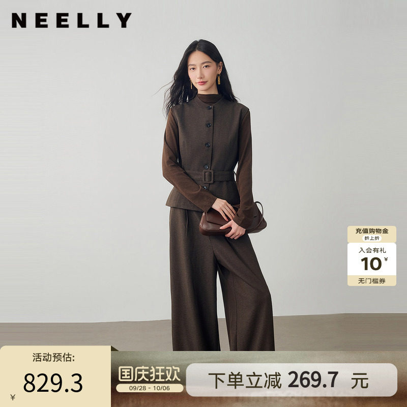 NEELLY纳俪商场同款秋季新款立领马甲阔腿裤套装女休闲通勤三件套