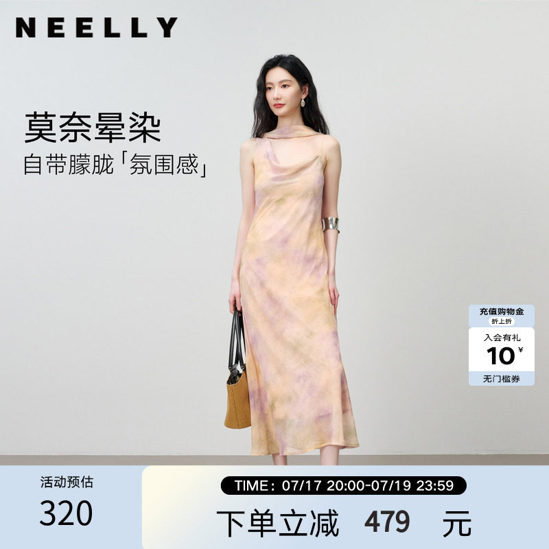 NEELLY纳俪商场同款夏新款氛围感气质吊带连衣裙女油画风度假长裙