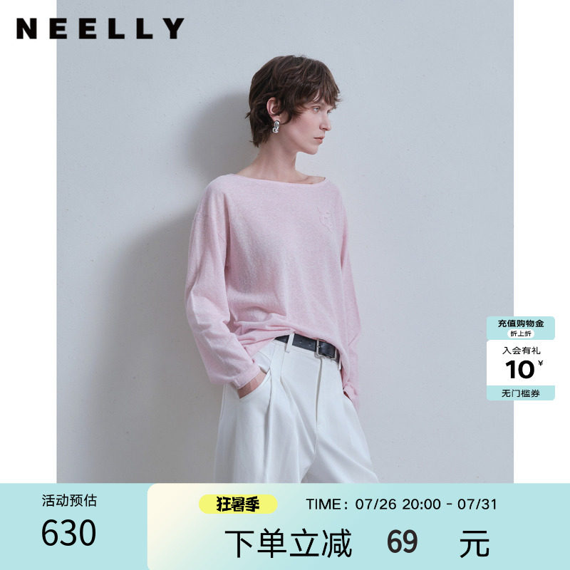 NEELLY纳俪商场同款夏新款休闲随性船领针织衫女显白减龄柔软上衣