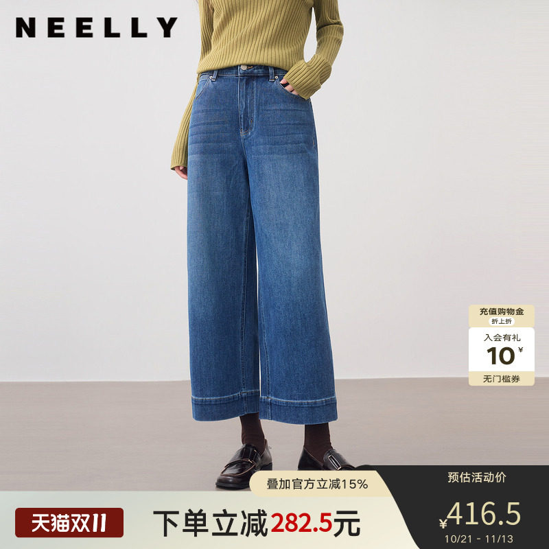 NEELLY纳俪商场同款秋季新款复古水洗阔腿九分裤女高腰宽松牛仔裤