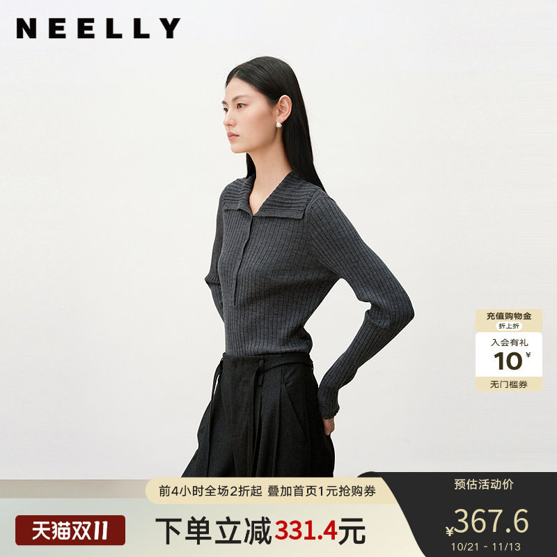 NEELLY纳俪商场同款秋季新款百搭翻领修身针织衫女显瘦气质上衣