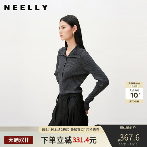 NEELLY纳俪商场同款秋季新款百搭翻领修身针织衫女显瘦气质上衣