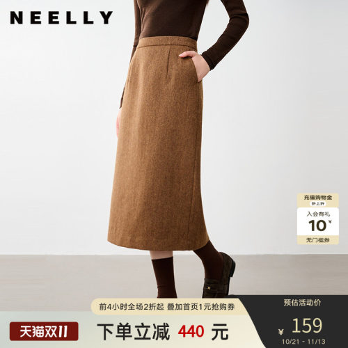 NEELLY纳俪商场同款冬季新款通勤百搭绵羊毛半身裙女半开叉长裙