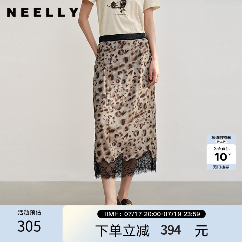 NEELLY纳俪商场同款春新款豹纹蕾丝拼接半身裙女高级感显瘦中长裙