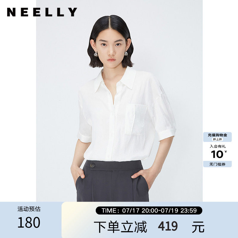 NEELLY纳俪单排扣五分袖通勤衬衫
