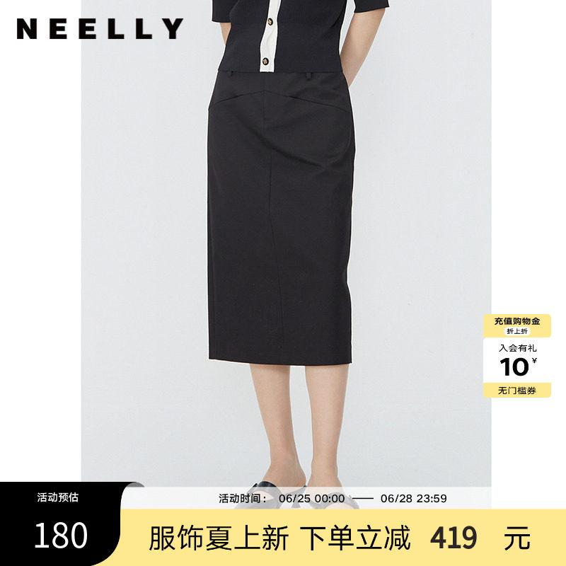 NEELLY纳俪商场同款夏季新款黑色西装半身裙女中长款时尚通勤长裙