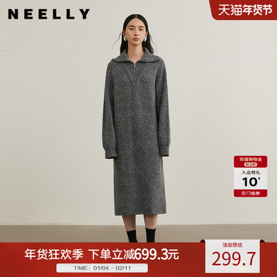 NEELLY纳俪商场同款冬季新款气质休闲针织连衣裙女舒适显瘦连衣裙