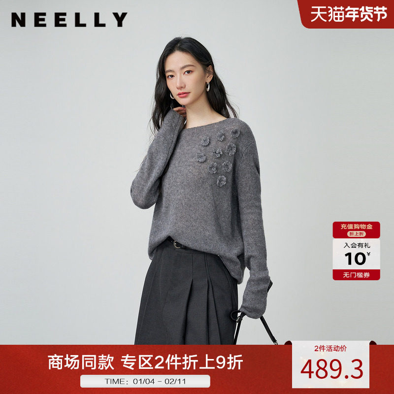 NEELLY纳俪商场同款春季新款温柔花纹针织衫女软糯百搭亲肤上衣,女装/女士精品,毛针织衫,淘宝优惠券,粉丝福利购,淘宝优惠卷