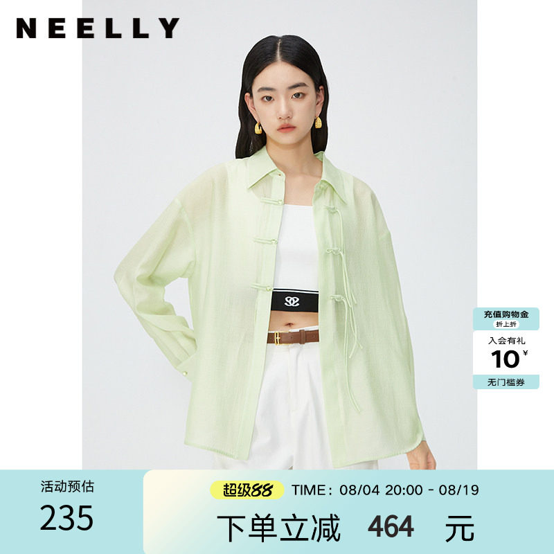 NEELLY纳俪商场同款夏季新款莱赛尔新中式衬衫女盘扣百搭清新外套