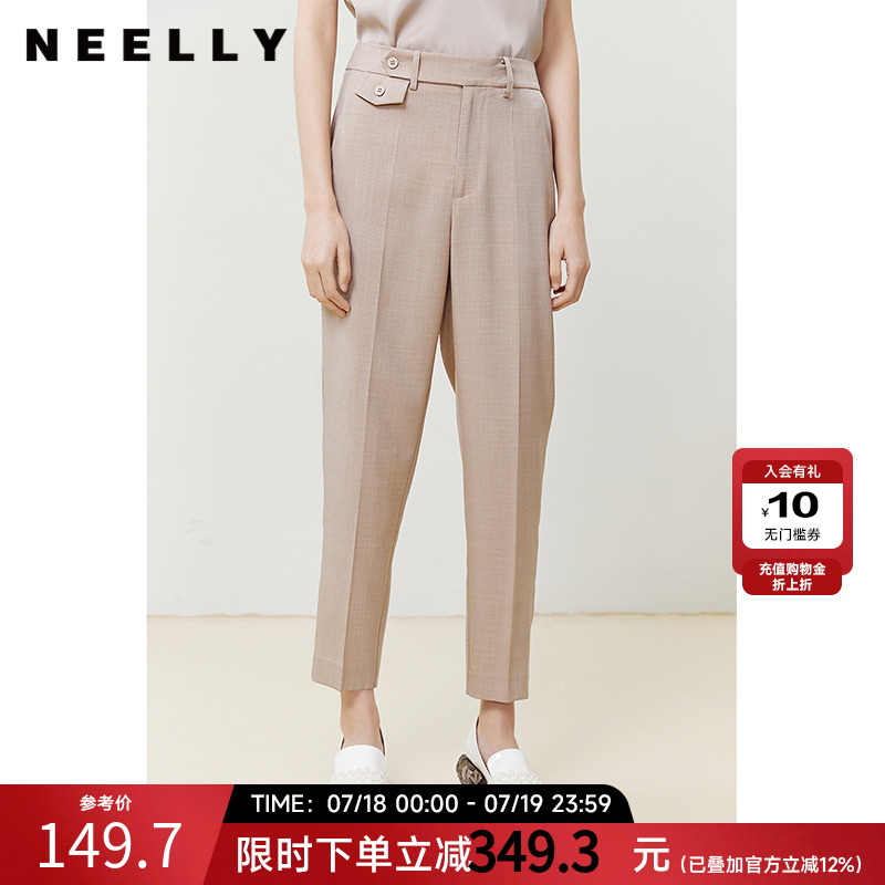 NEELLY纳俪商场同款小个子休闲职业西装裤女夏时尚通勤小脚九分裤