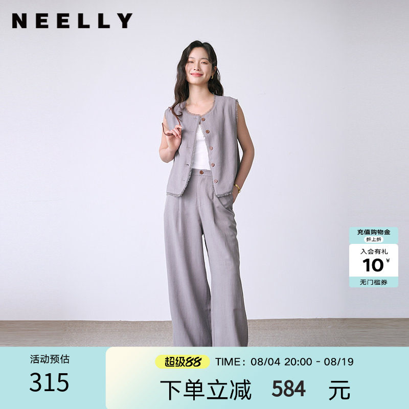 NEELLY纳俪商场同款夏新款时尚松弛套装女无袖显瘦马甲长裤两件套