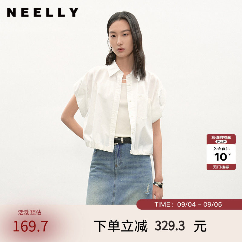 NEELLY纳俪商场同款夏季新款时尚简约白衬衫女百搭透气感舒适上衣