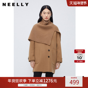 NEELLY纳俪商场同款斗篷式双面呢外套针织围脖高级感100%羊毛大衣