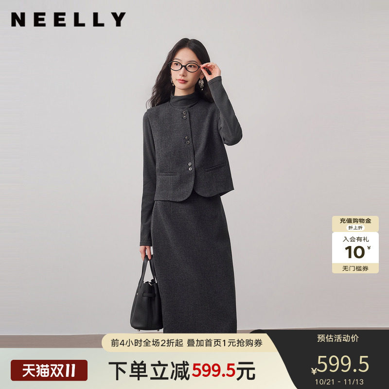 NEELLY纳俪商场同款冬季新款气质灰调三件套女高级感知性半裙套装
