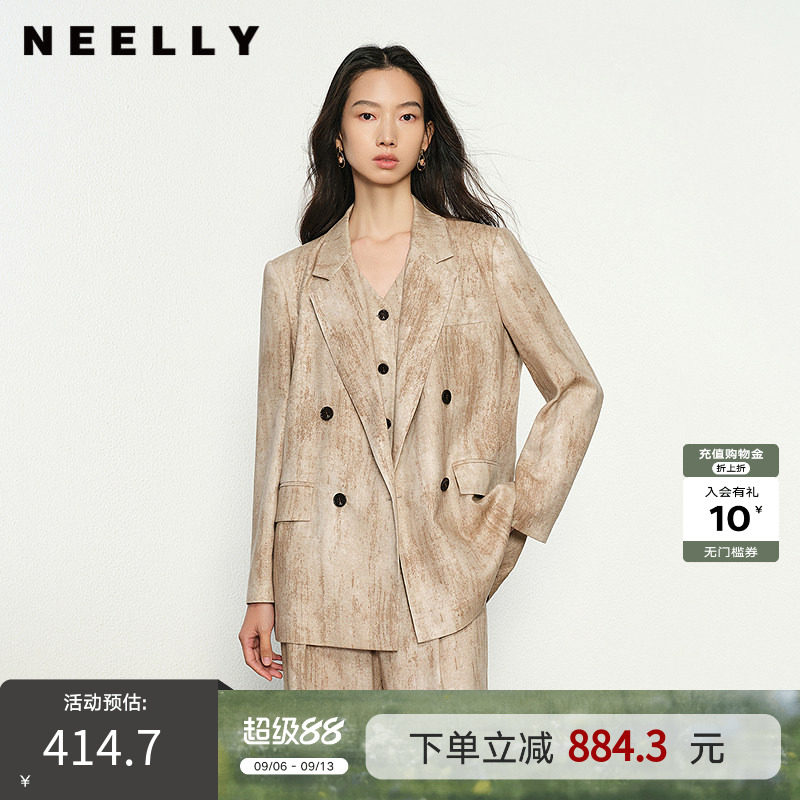 NEELLY纳俪商场同款春秋新款时尚扎染百搭西装外套女廓形显瘦上衣