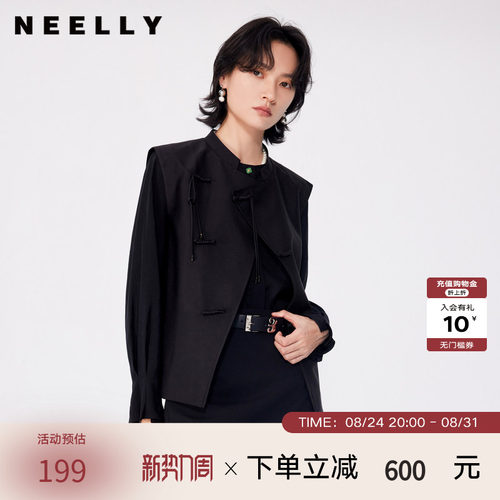 NEELLY纳俪商场同款夏季新款设计感新中式小立领无袖上衣马甲女