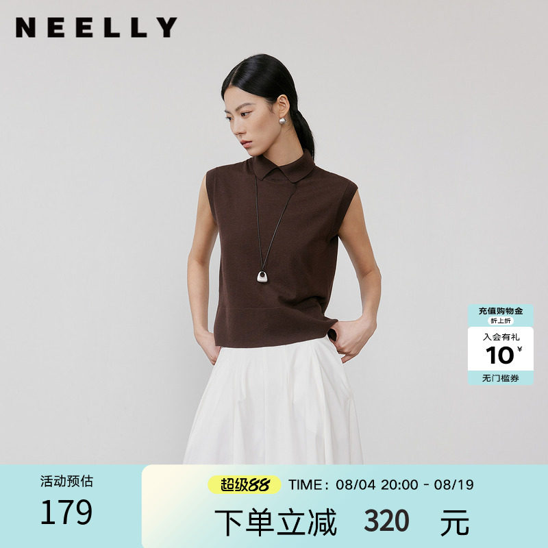 NEELLY纳俪商场同款秋新款时尚翻领无袖针织衫女软糯亲肤修身上衣