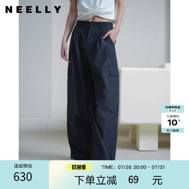 NEELLY纳俪商场同款夏季新款藏青休闲工装阔腿裤女松弛百搭长裤