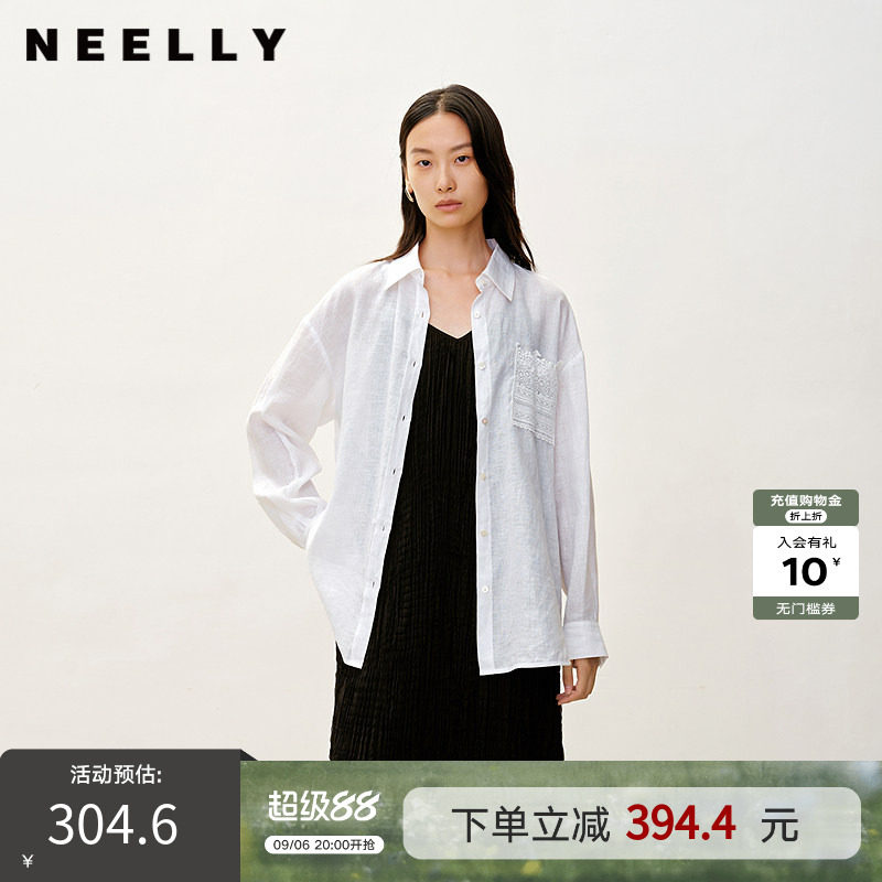 NEELLY纳俪商场同款春秋新款经典休闲蕾丝拼接衬衫女百搭舒适外套