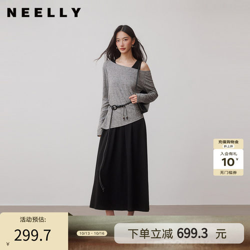 NEELLY纳俪商场同款秋新款慵懒斜肩针织套装女百搭韩系半裙两件套