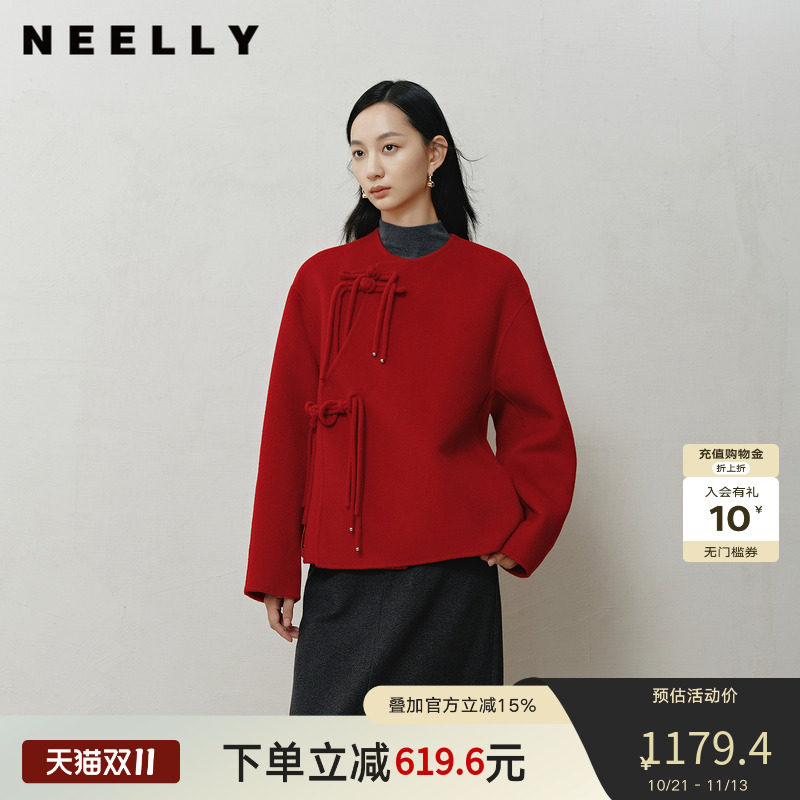NEELLY纳俪商场同款冬季新款气质圆领双面呢大衣女优雅外套