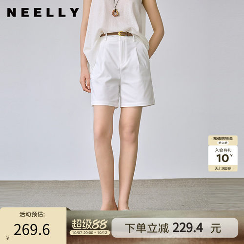 NEELLY纳俪商场同款夏季新款时尚休闲舒适短裤女简约高腰直筒短裤