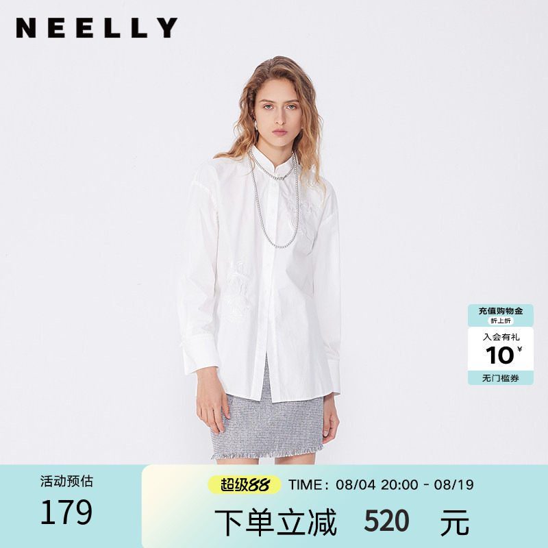 NEELLY纳俪商场同款春秋同款简约纯白衬衫女韩版宽松百搭短衬衣