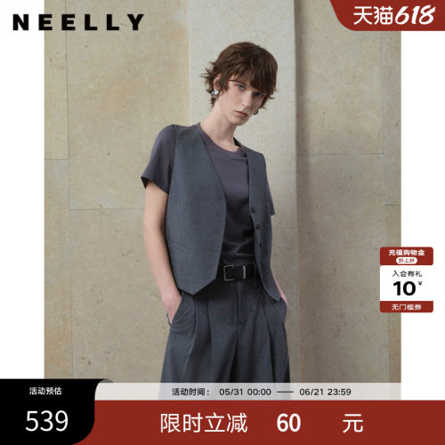 NEELLY纳俪商场同款夏季新款休闲假两件马甲T恤女设计感随性上衣
