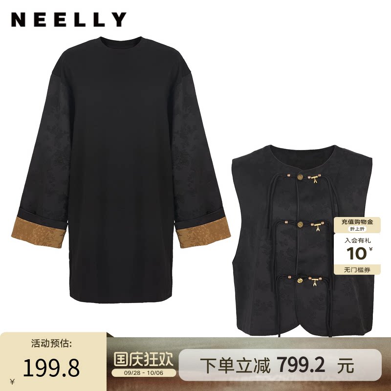 NEELLY纳俪商场同款春季新款轻量新中式马甲连衣裙女优雅宽松长裙