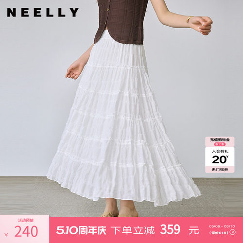 NEELLY纳俪商场同款夏季新款百搭清新蛋糕半身裙女高腰显瘦长裙