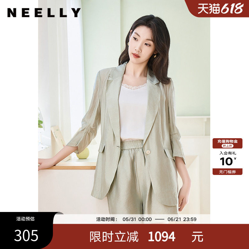 NEELLY纳俪薄荷绿休闲小西装套装女高腰短裤薄款七分袖一粒扣外套