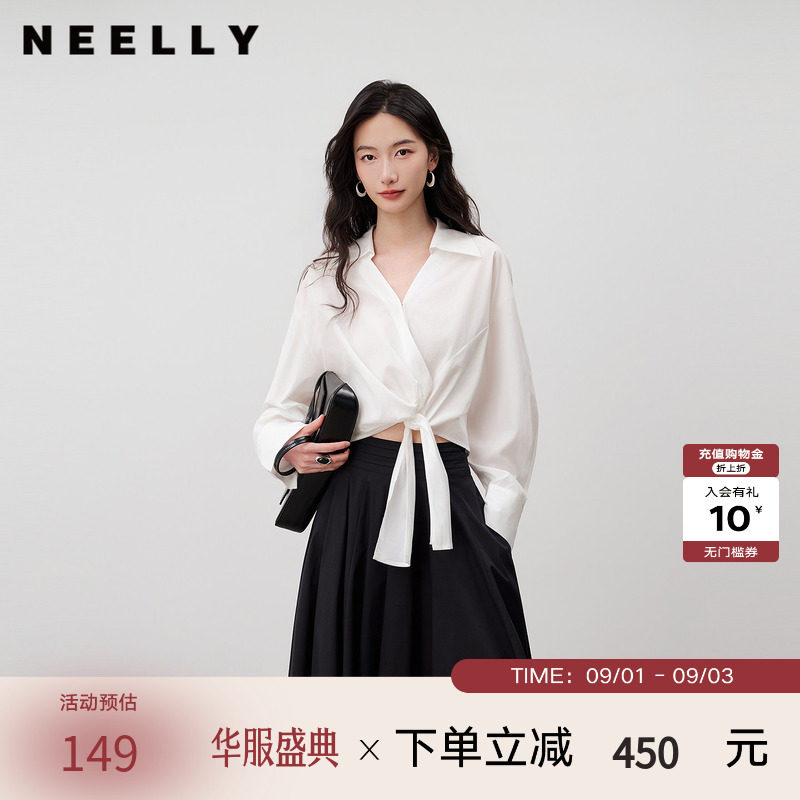 NEELLY纳俪商场同款春新款V领设计感气质长袖衬衫女收腰显瘦上衣