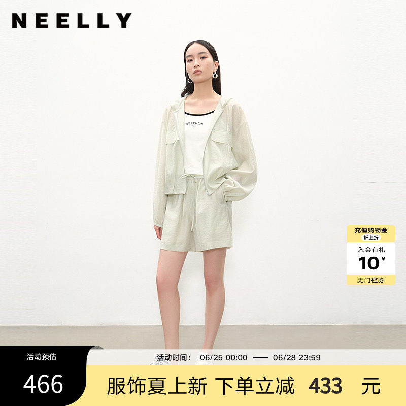 NEELLY纳俪商场同款夏季新款休闲防晒短外套女休闲透气短裤两件套