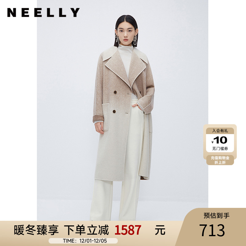 NEELLY纳俪商场同款纯色渐变双面呢大衣女冬季中长款气质通勤外套