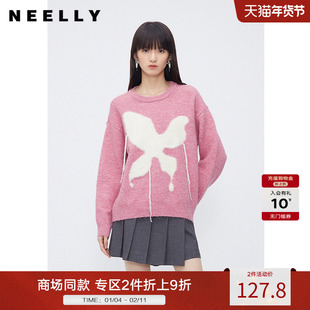 NEELLY纳俪商场同款粉色毛衣女冬季甜美宽松流苏超好看慵懒风毛衣