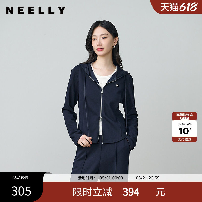 NEELLY纳俪商场同款春秋新款运动休闲修身卫衣女百搭舒适随性外套