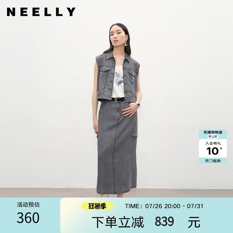 NEELLY纳俪商场同款夏新款时尚百搭牛仔套装女休闲马甲长裙两件套