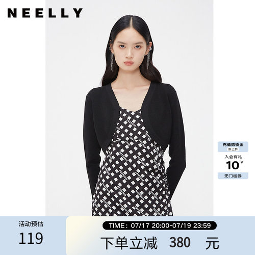 NEELLY纳俪商场同款夏新款高腰无扣小披肩女法式纯色针织外搭开衫