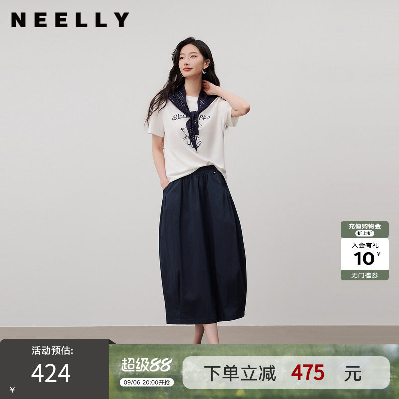 NEELLY纳俪商场同款夏新款休闲披肩T恤套装女百搭短袖半裙两件套