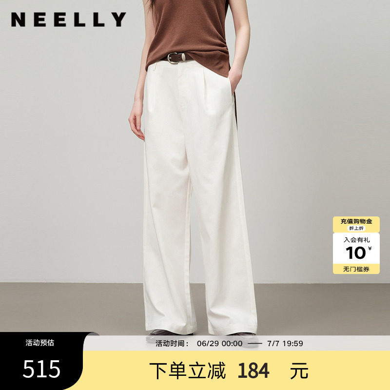 NEELLY纳俪商场同款夏新款白色高腰垂感直筒裤女百搭通勤休闲长裤