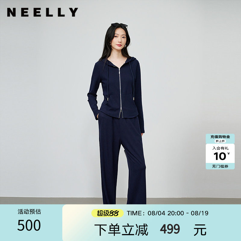 NEELLY纳俪商场同款秋新款休闲通勤两件套女运动风卫衣休闲裤套装