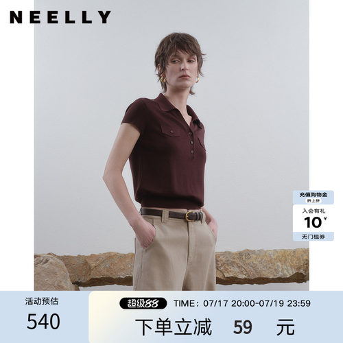NEELLY纳俪商场同款夏季新款休闲POLO领短袖针织女亲肤舒适上衣