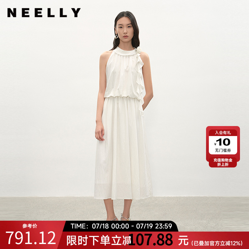 NEELLY纳俪商场同款夏季新款简约垂顺挂脖连衣裙女精致百搭长裙