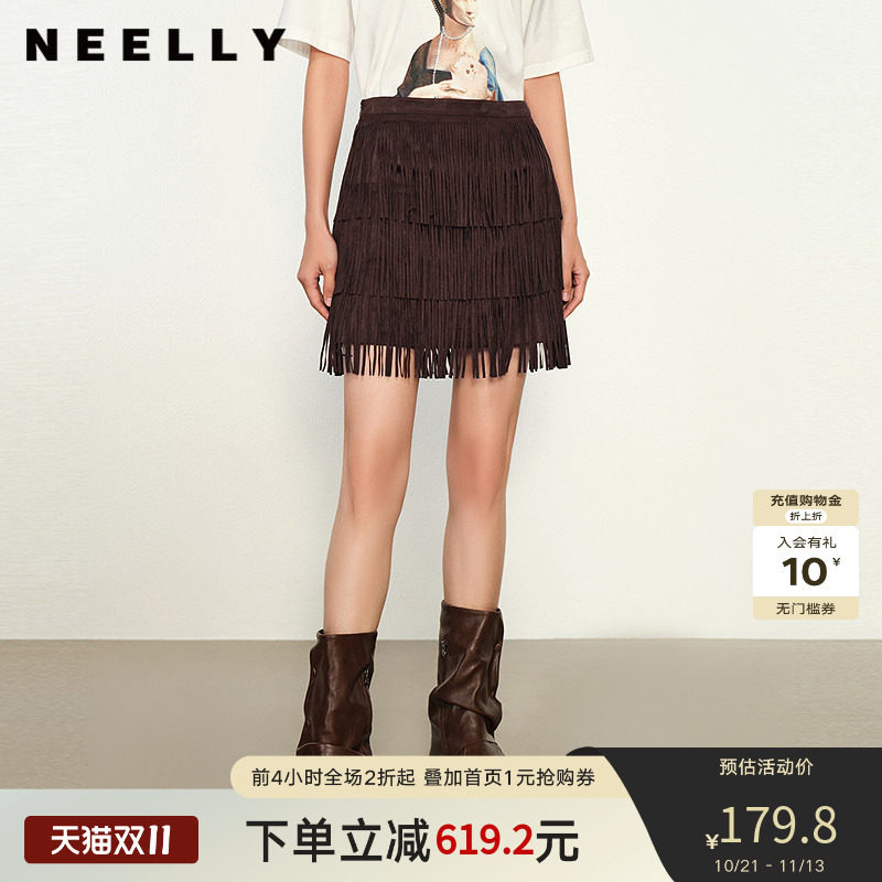 NEELLY纳俪商场同款春秋新款时髦流苏半身裙女小众设计感短裙