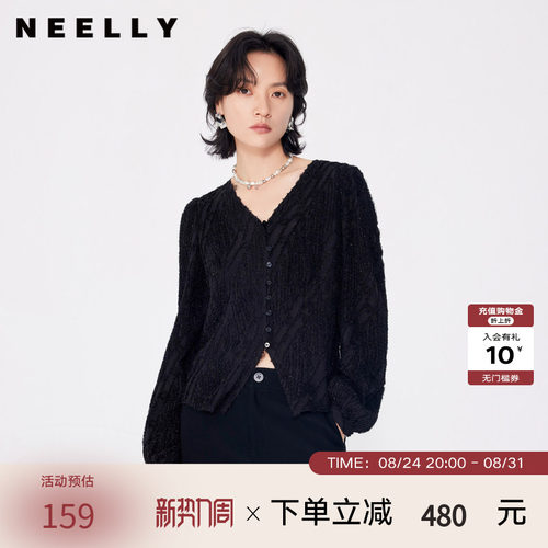 NEELLY纳俪商场同款春秋新款高级感纯色V领衬衫女慵懒风正肩衬衣