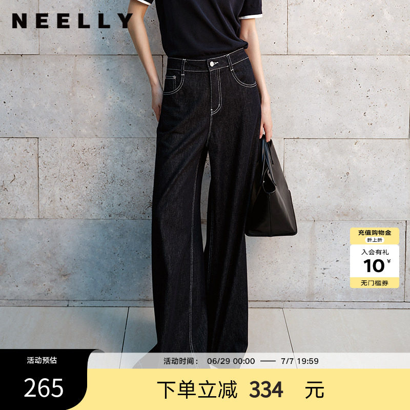 NEELLY纳俪商场同款春秋新款通勤百搭牛仔裤女撞色明线慵懒直筒裤