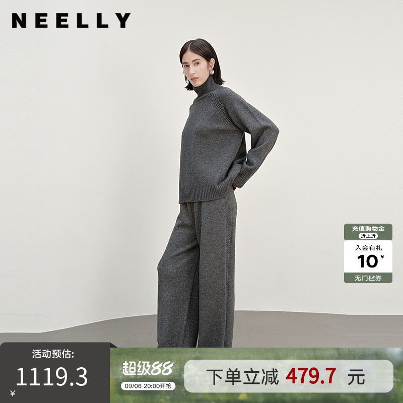 NEELLY纳俪商场同款冬新款休闲灰色针织套装女通勤毛衣长裤两件套