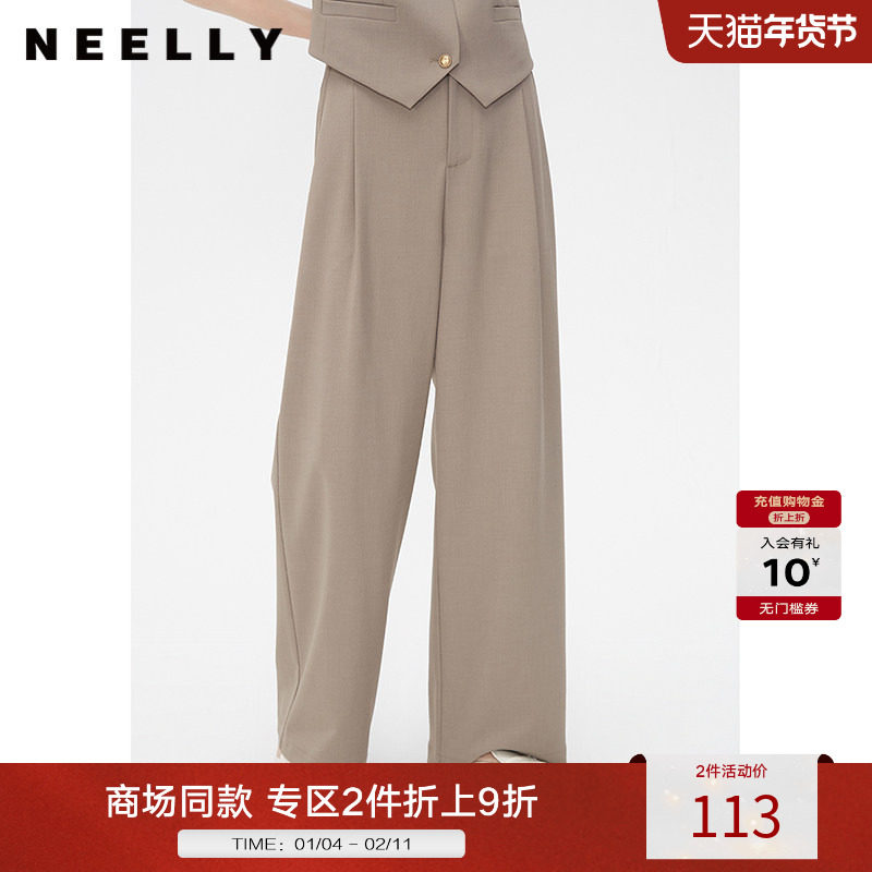 NEELLY纳俪商场同款秋冬百搭高腰显瘦阔腿裤女休闲直筒垂感西装裤,女装/女士精品,休闲裤,淘宝优惠券,粉丝福利购,淘宝优惠卷
