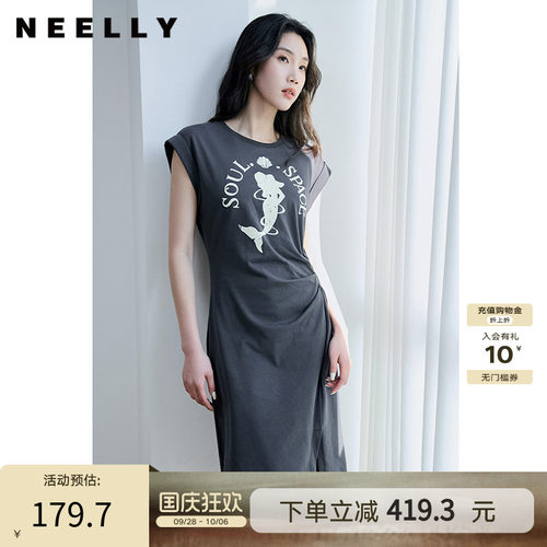 NEELLY纳俪商场同款夏季新款烟灰色收腰休闲连衣裙女印花褶皱长裙