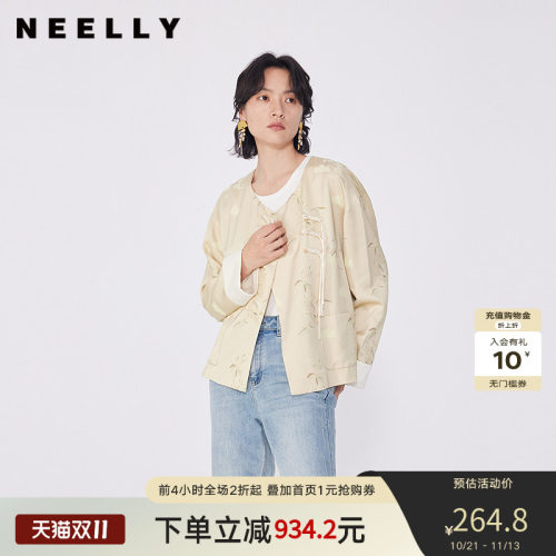 NEELLY纳俪商场同款春季新款新中式长袖外套女宽松复古通勤开衫